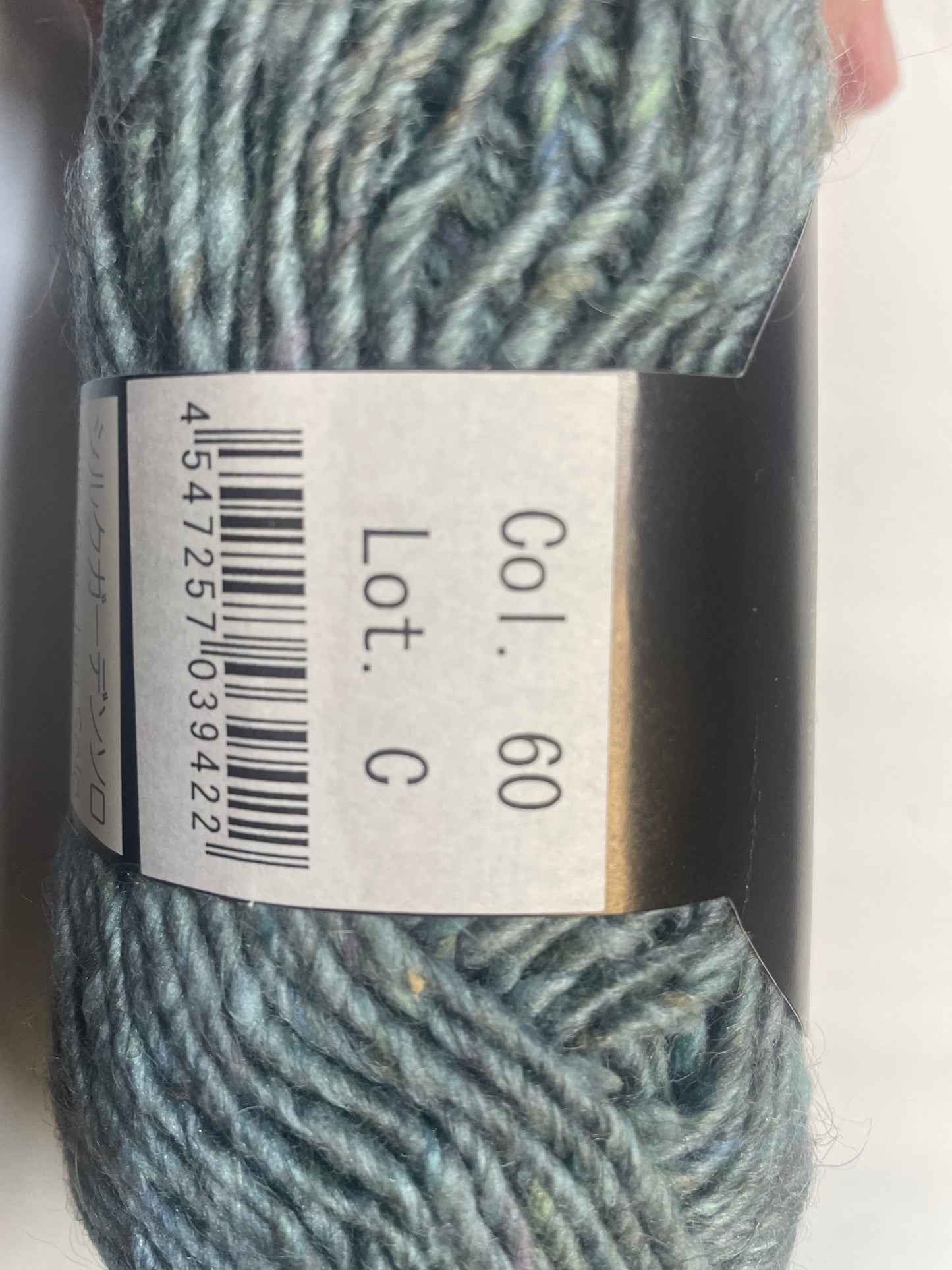 Noro Silk Garden Solo (60-Abiko)