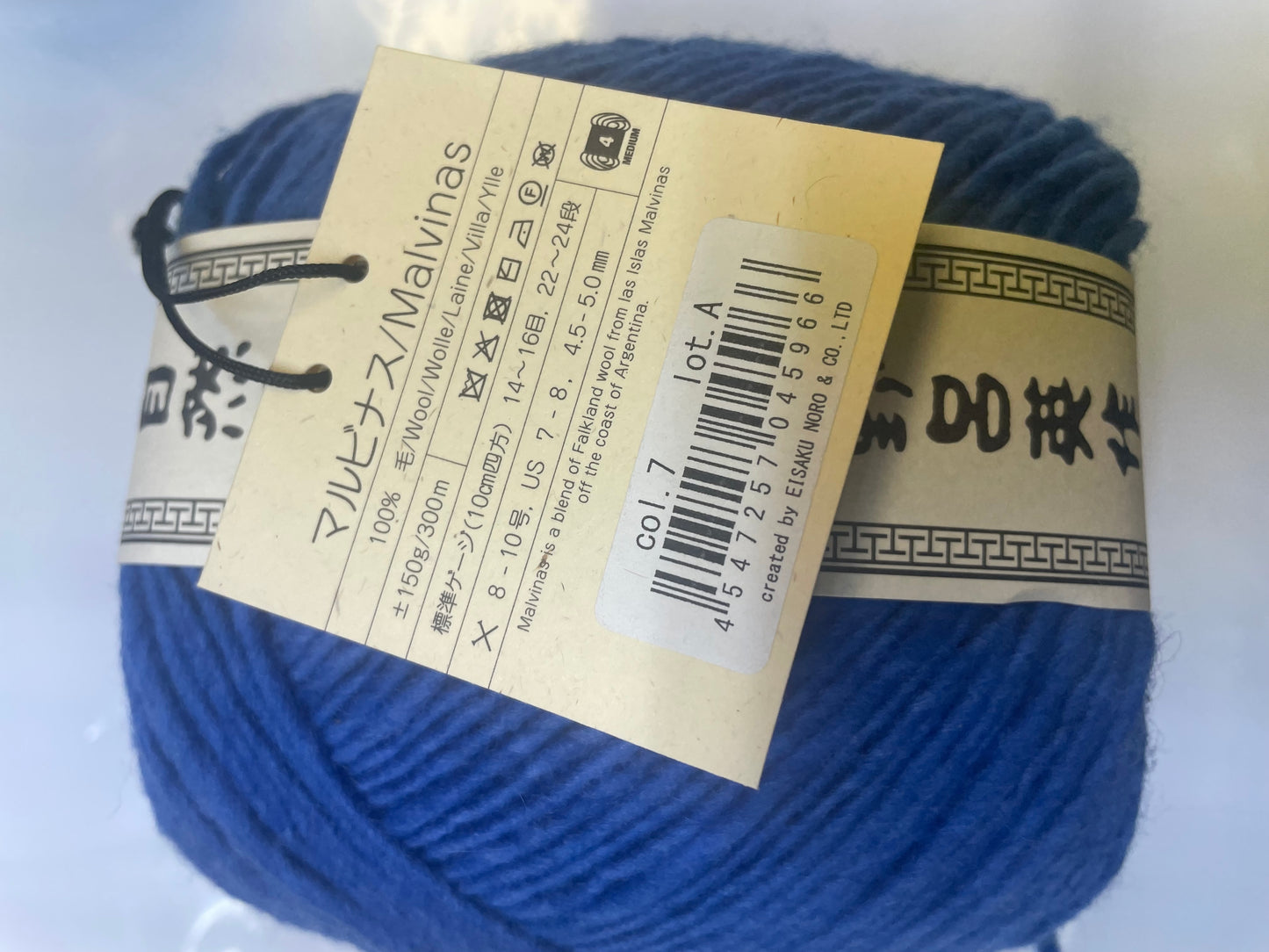 Noro Malvinas (07 Azure)