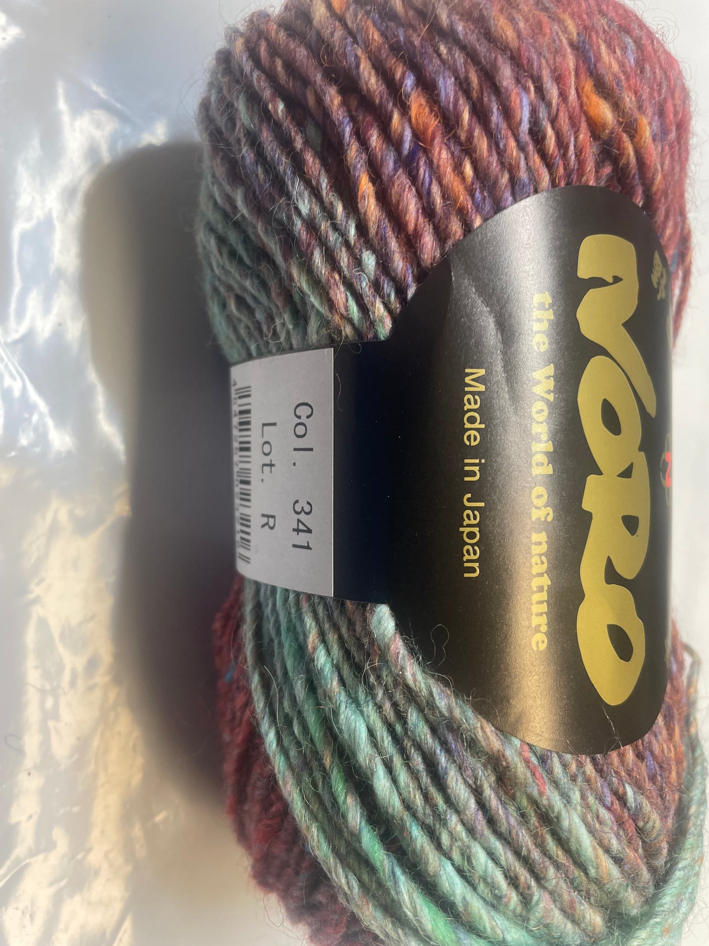 Noro Silk Garden (341-Yokosuka)