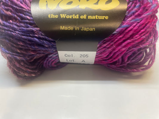 Noro Silk Garden (205-Morioka)